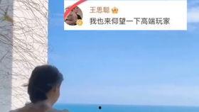 娱乐吃瓜老王免费阅读